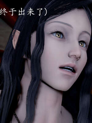 [bagnall] 神谕 第三季 07_131