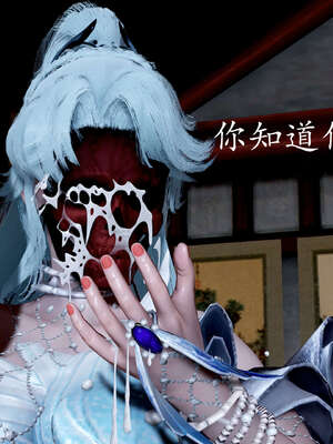 [bagnall] 神谕 第三季 07_133