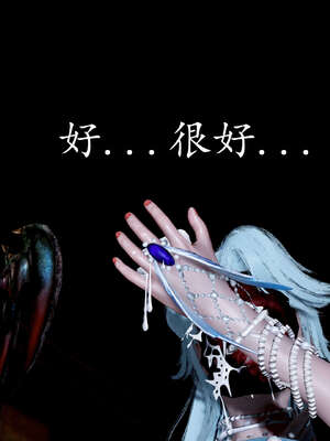 [bagnall] 神谕 第三季 07_135