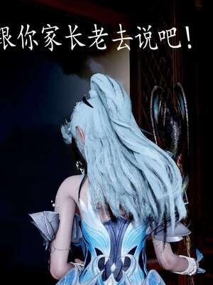 [bagnall] 神谕 第三季 07_136