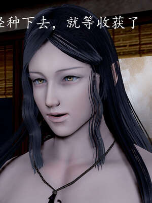 [bagnall] 神谕 第三季 07_138