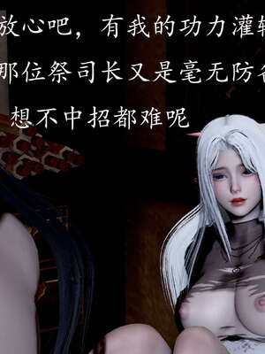 [bagnall] 神谕 第三季 07_139