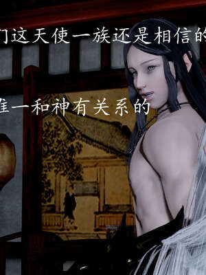 [bagnall] 神谕 第三季 07_140