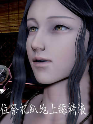 [bagnall] 神谕 第三季 07_141