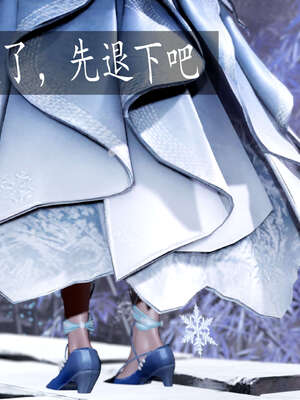 [bagnall] 神谕 第三季 07_142