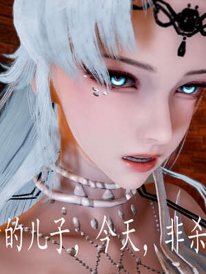 [bagnall] 神谕 第三季 07_148