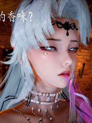 [bagnall] 神谕 第三季 07_155