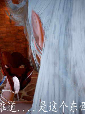 [bagnall] 神谕 第三季 07_159