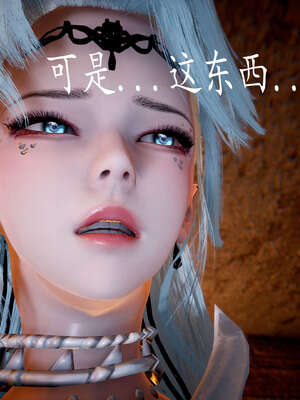 [bagnall] 神谕 第三季 07_160