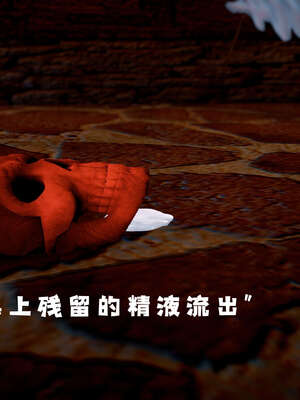 [bagnall] 神谕 第三季 07_173