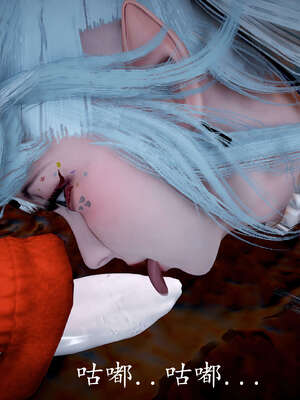 [bagnall] 神谕 第三季 07_188