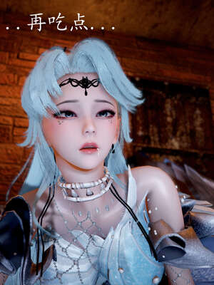 [bagnall] 神谕 第三季 07_191