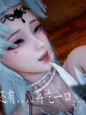 [bagnall] 神谕 第三季 07_194