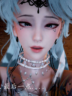 [bagnall] 神谕 第三季 07_197