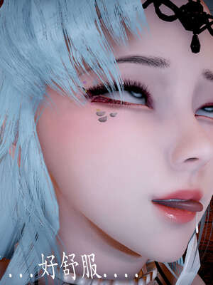 [bagnall] 神谕 第三季 07_204