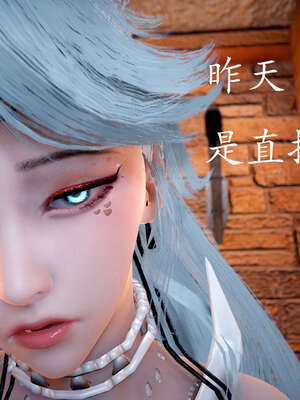 [bagnall] 神谕 第三季 08_006