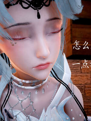 [bagnall] 神谕 第三季 08_008