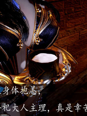 [bagnall] 神谕 第三季 08_015