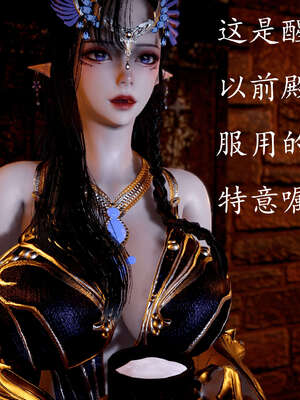 [bagnall] 神谕 第三季 08_016