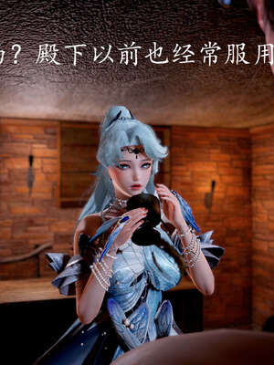 [bagnall] 神谕 第三季 08_021