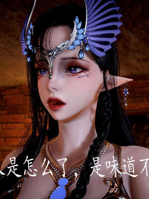 [bagnall] 神谕 第三季 08_022