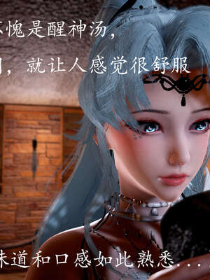 [bagnall] 神谕 第三季 08_023