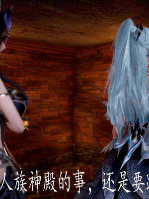 [bagnall] 神谕 第三季 08_028