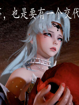 [bagnall] 神谕 第三季 08_029