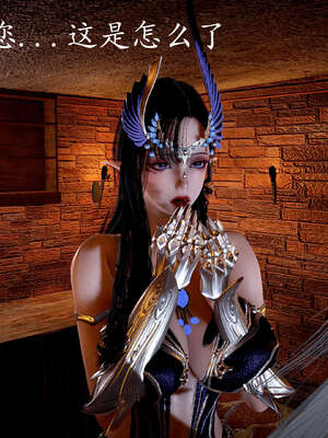 [bagnall] 神谕 第三季 08_033