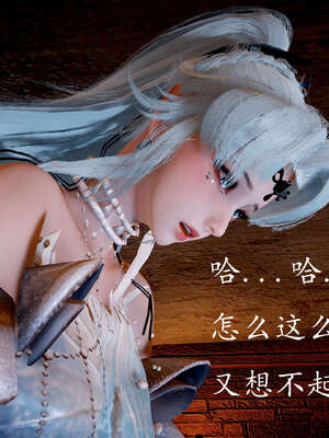 [bagnall] 神谕 第三季 08_034