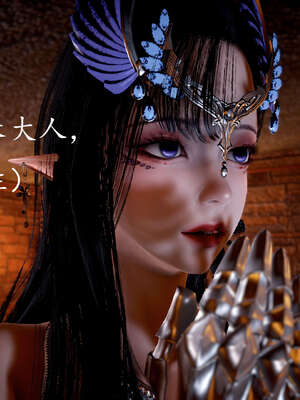 [bagnall] 神谕 第三季 08_036