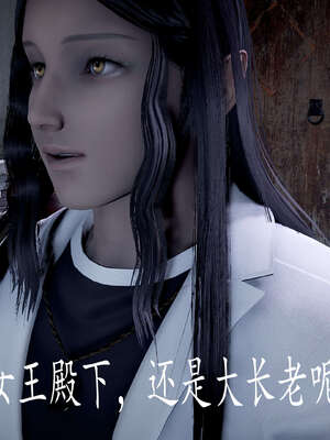 [bagnall] 神谕 第三季 08_041