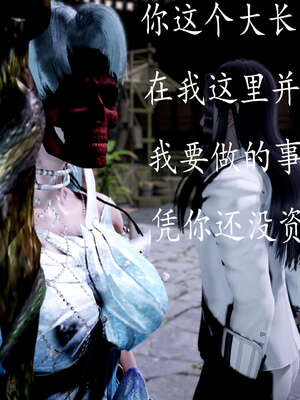 [bagnall] 神谕 第三季 08_043