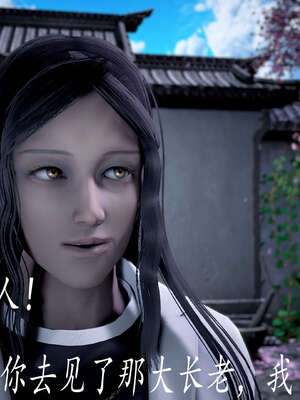 [bagnall] 神谕 第三季 08_044