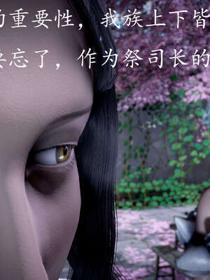 [bagnall] 神谕 第三季 08_045