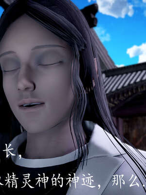 [bagnall] 神谕 第三季 08_049