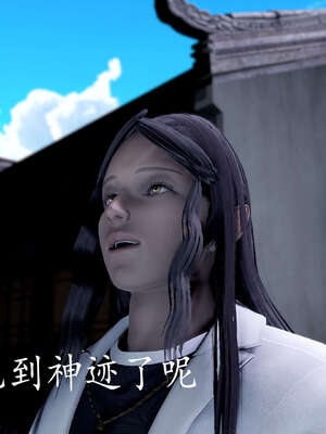 [bagnall] 神谕 第三季 08_051