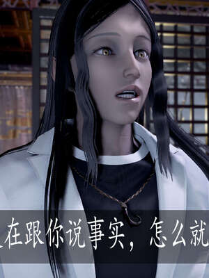 [bagnall] 神谕 第三季 08_053