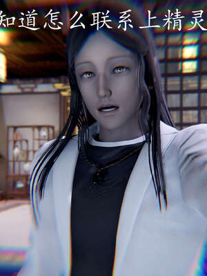 [bagnall] 神谕 第三季 08_054