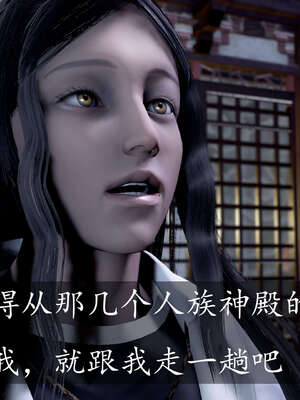 [bagnall] 神谕 第三季 08_058