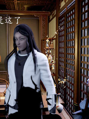 [bagnall] 神谕 第三季 08_063