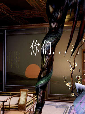 [bagnall] 神谕 第三季 08_066