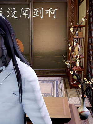 [bagnall] 神谕 第三季 08_068