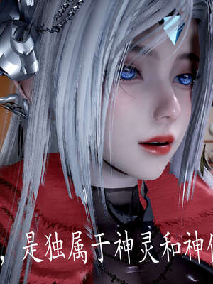 [bagnall] 神谕 第三季 08_070