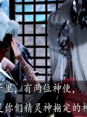 [bagnall] 神谕 第三季 08_072