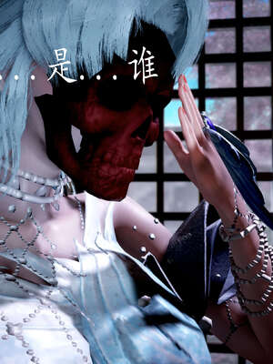 [bagnall] 神谕 第三季 08_073