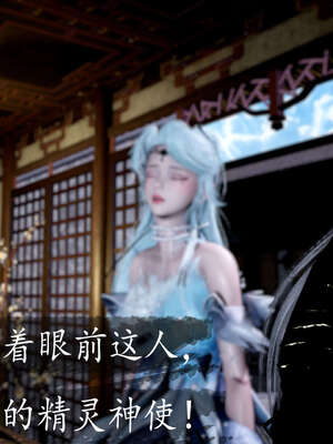 [bagnall] 神谕 第三季 08_080