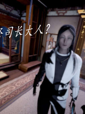 [bagnall] 神谕 第三季 08_082