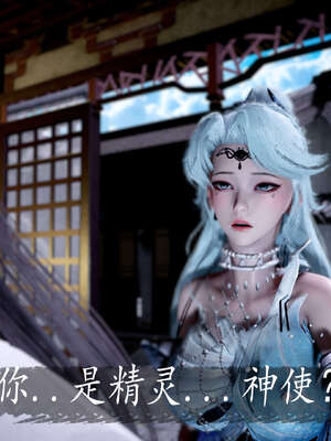 [bagnall] 神谕 第三季 08_083