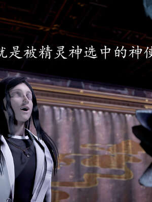 [bagnall] 神谕 第三季 08_084